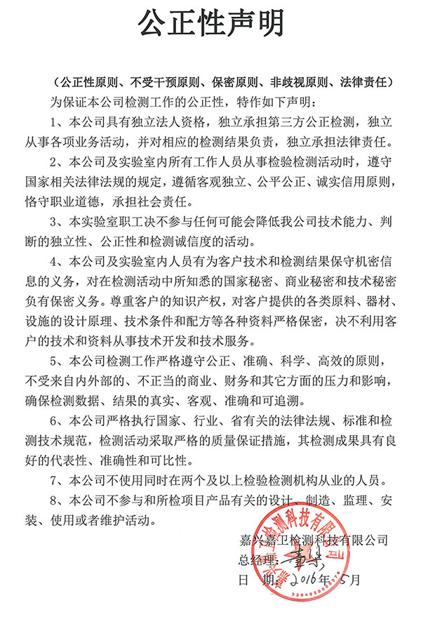 資質(zhì)證書